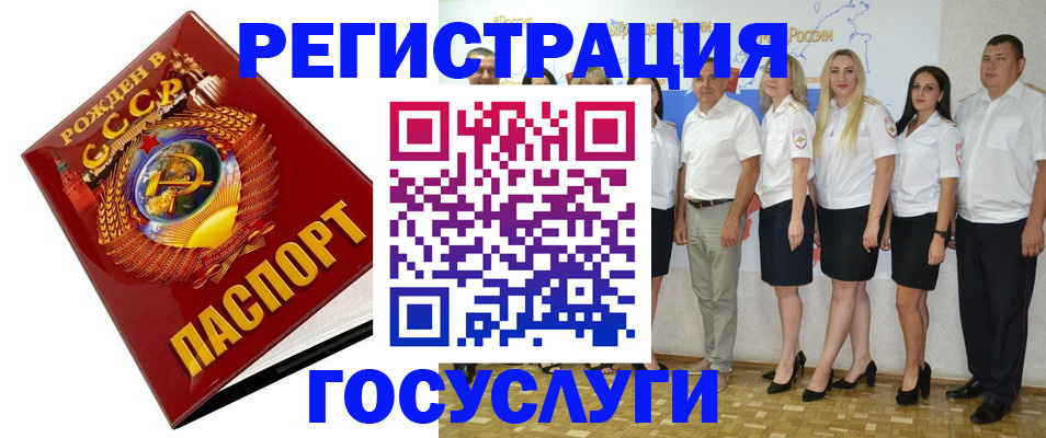 найти адрес прописки в Бердске